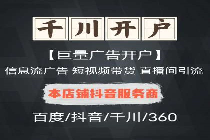 某某sem广告公司案例：中小企业SEM推广的秘诀