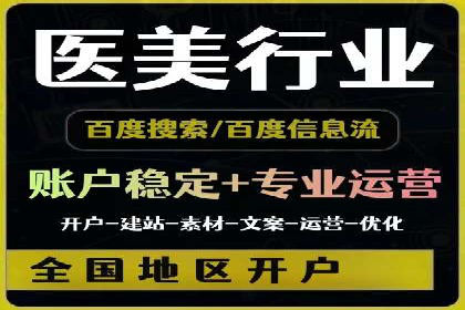 竞价开户技巧集：精选案例分享
